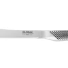 Global G28 - 18cm Blade Butchers Knife (G-28)