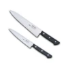 Mac Chef Series 2 Piece Knife Set (HB-85 & HB-55) 1 Mac Chef Series 2 Piece Knife Set (HB-85 & HB-55) -KITCHEN KNIVES Shop h 30 1