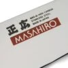 Masahiro 16cm Boning Knife -KITCHEN KNIVES Shop masahiro mv h masahiro utility knife 15cm p248 1387 image 2 1 1