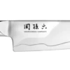 Kai Shun Seki Magoroko Composite 20cm Chefs Knife (KAI-MGC-0406) -KITCHEN KNIVES Shop mgc 0406