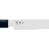 Kai Seki Magoroko Red Wood 22.5cm Ham Slicer (KAI-MGR-0200L) -KITCHEN KNIVES Shop mgr 200l
