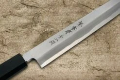 Sakai Takayuki Aoniko Blue 2 Steel Ebony Handle Japanese Chef's Yanagiba (Sashimi) 240mm -KITCHEN KNIVES Shop sk 01203 1