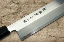 Sakai Takayuki Aoniko Blue 2 Steel Ebony Handle Japanese Chef's Nakiri (Vegetable) 180mm 11 Sakai Takayuki Aoniko Blue 2 Steel Ebony Handle Japanese Chef's Nakiri (Vegetable) 180mm -KITCHEN KNIVES Shop sk 01263 2