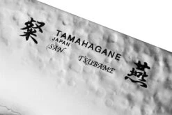 Tamahagane San Tsubame 21cm Chef's Knife (SNMH-1105) -KITCHEN KNIVES Shop tamahagane san tsubame 21cm santoku knife 4 1